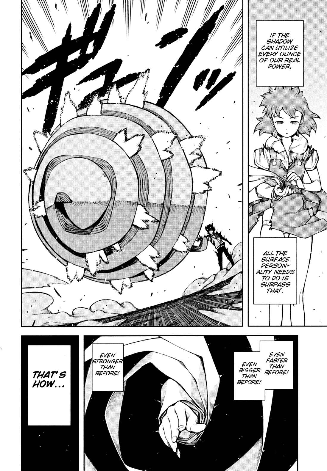 Tsugumomo Chapter 45 - Page 35