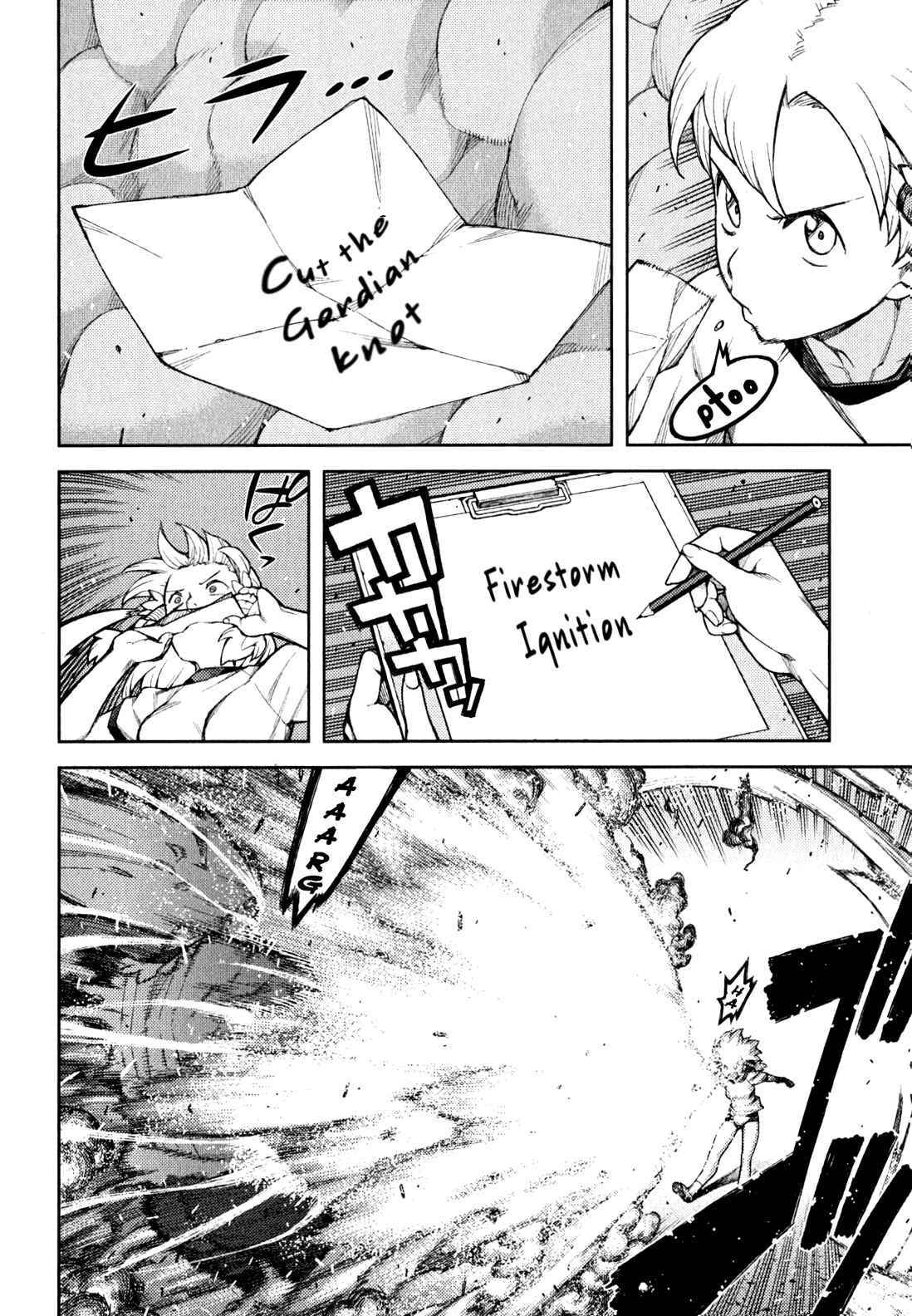 Tsugumomo Chapter 45 - Page 43