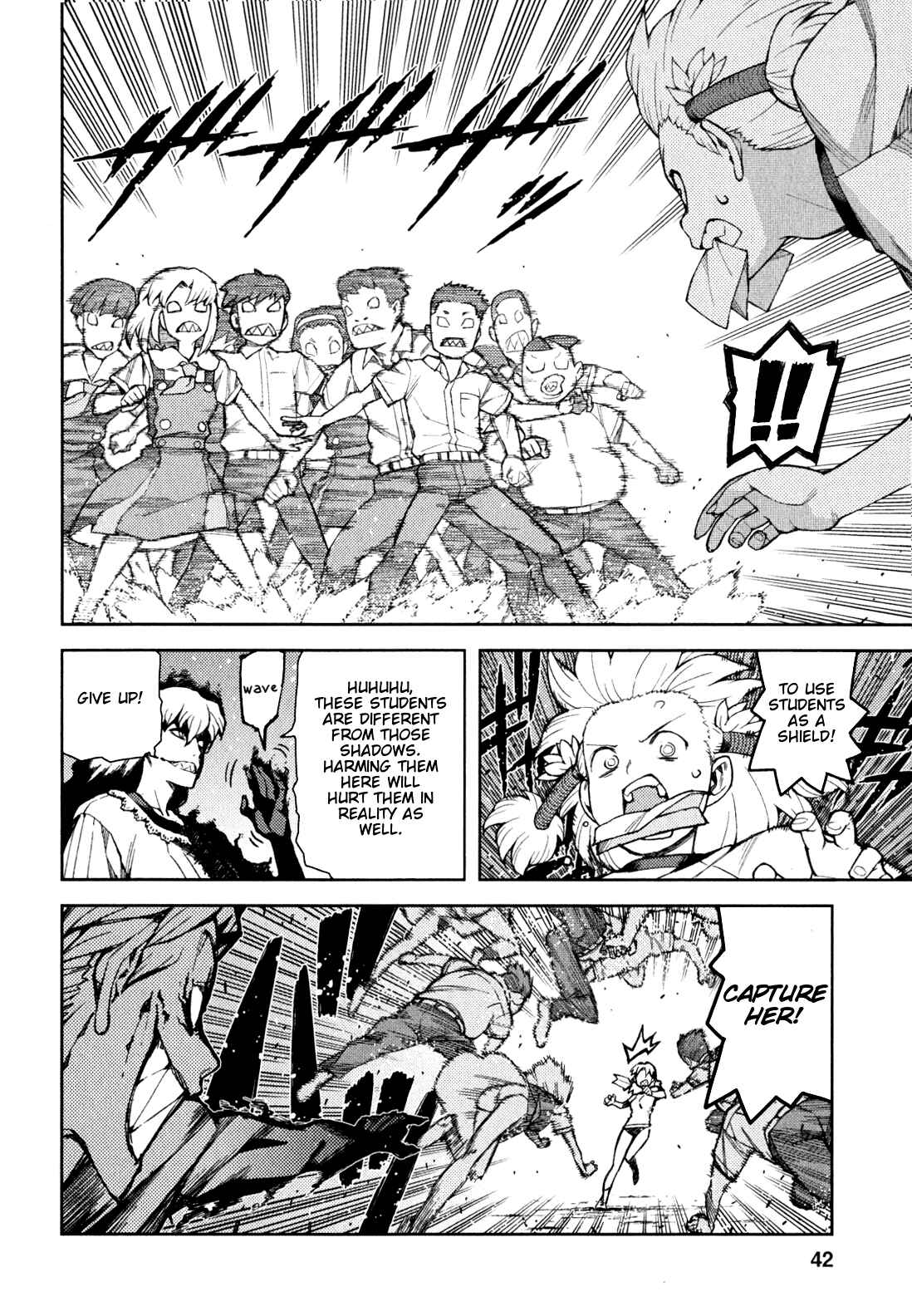 Tsugumomo Chapter 45 - Page 45
