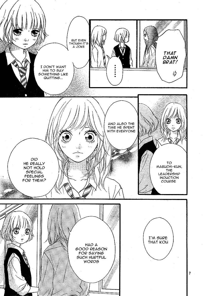 Ao Haru Ride Chapter 11 - Page 11
