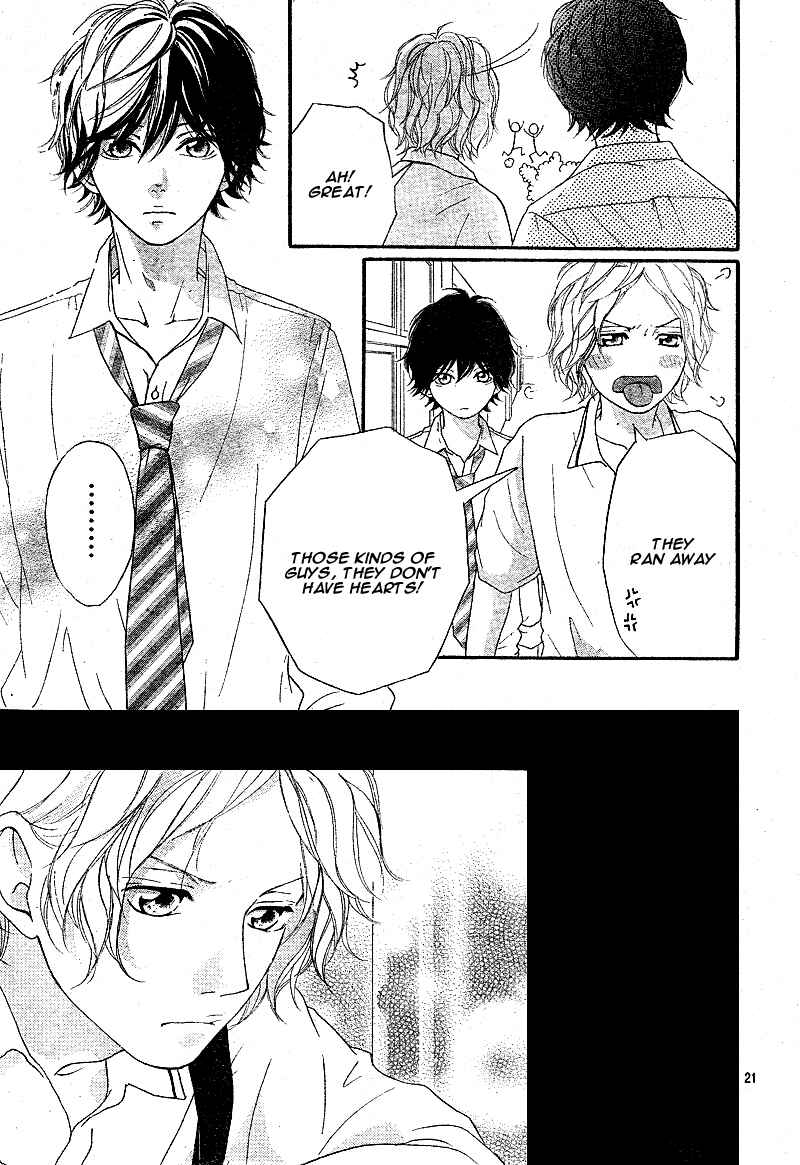 Ao Haru Ride Chapter 11 - Page 25