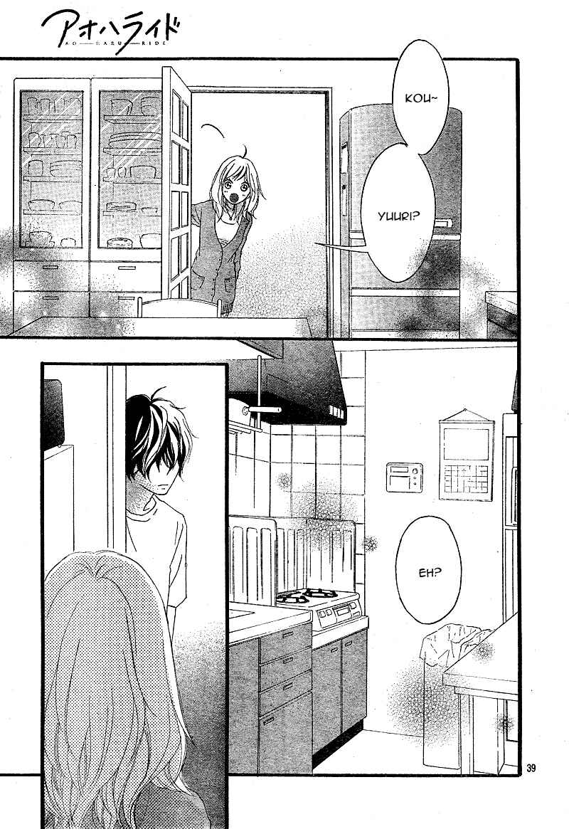 Ao Haru Ride Chapter 11 - Page 42