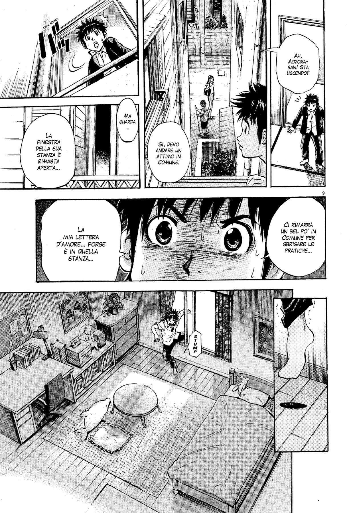 20th Century Boys Supporting Characters - Ujiko Ujio Anthology Chapter 1 - Page 18