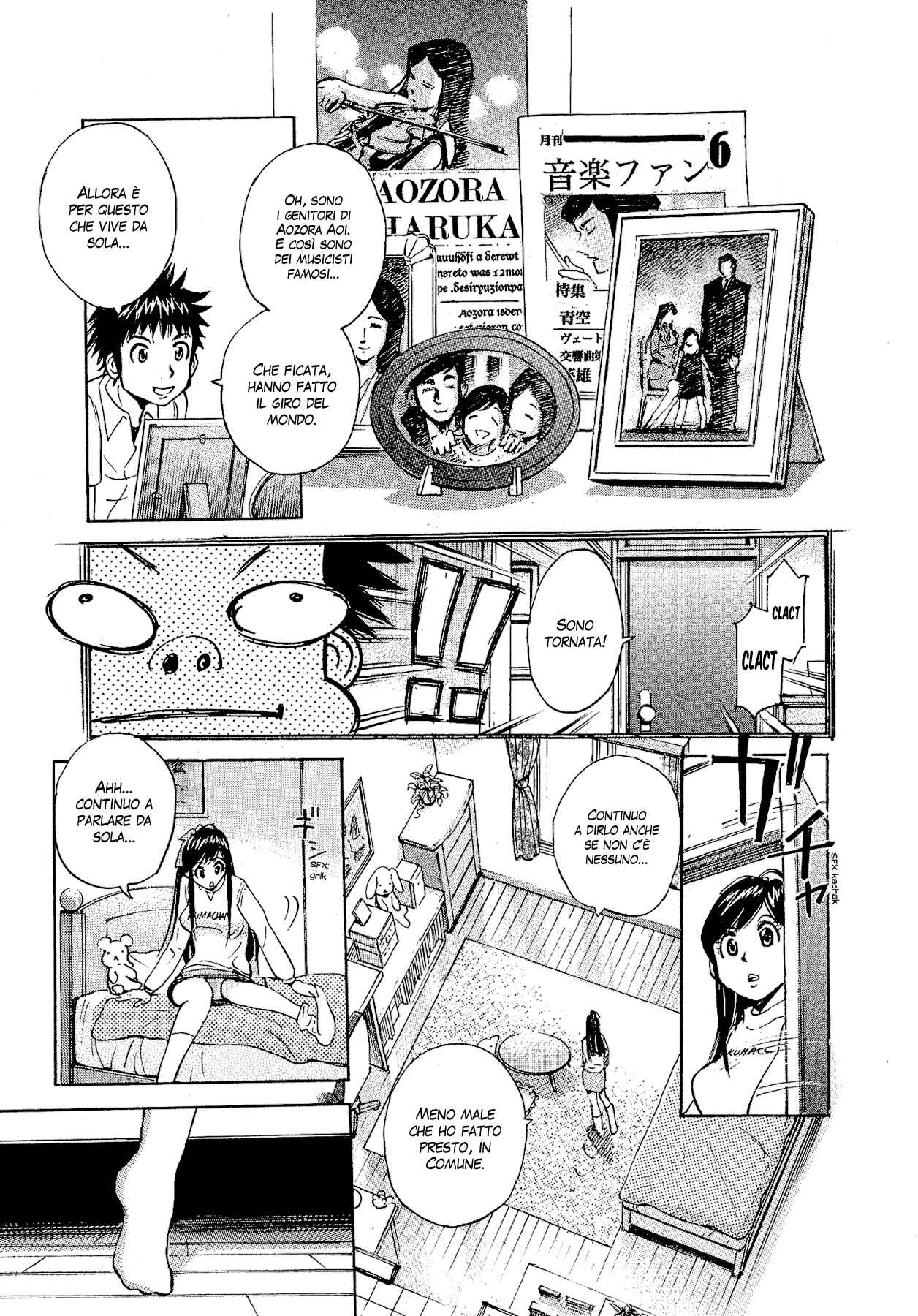 20th Century Boys Supporting Characters - Ujiko Ujio Anthology Chapter 1 - Page 20