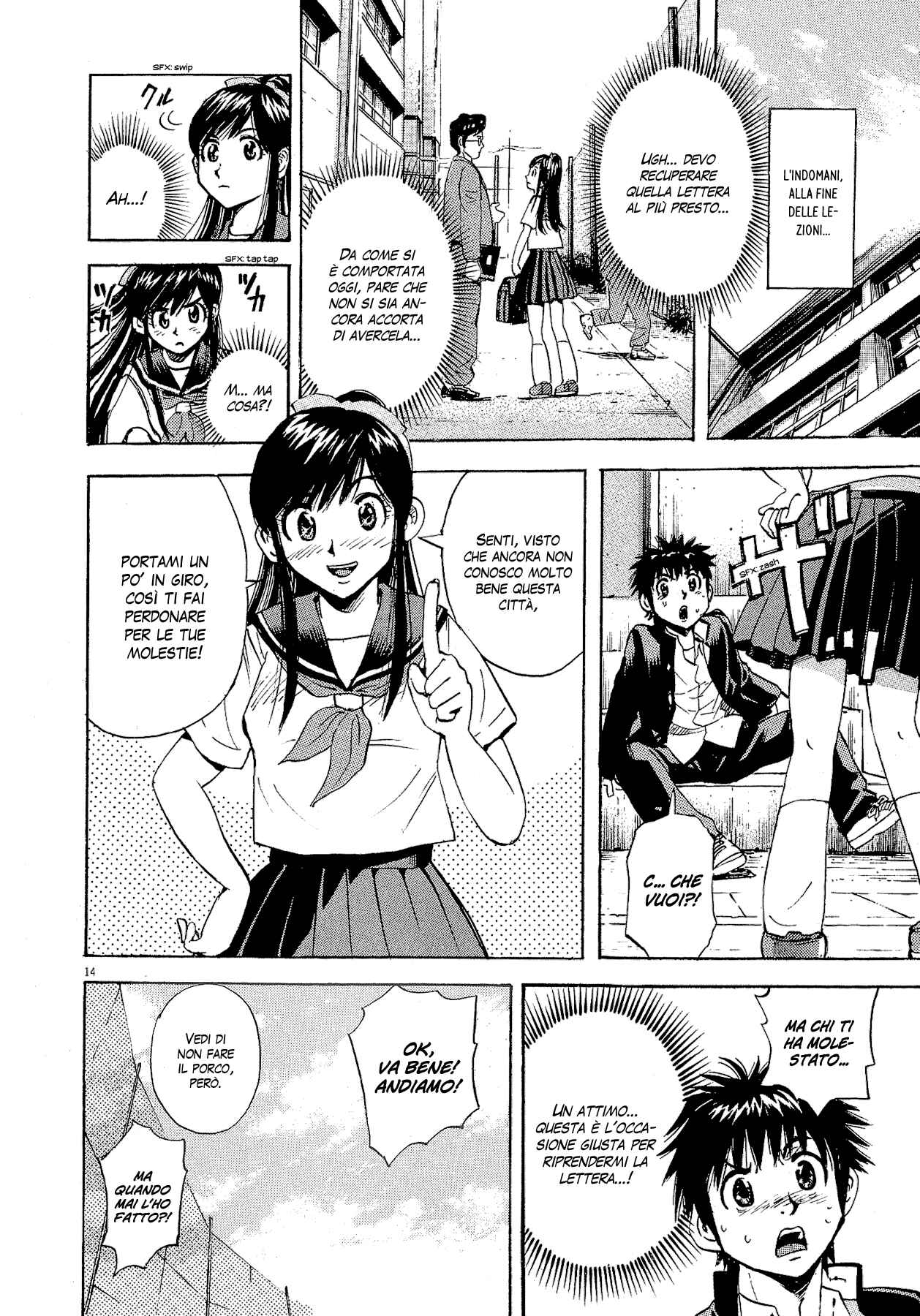 20th Century Boys Supporting Characters - Ujiko Ujio Anthology Chapter 1 - Page 23