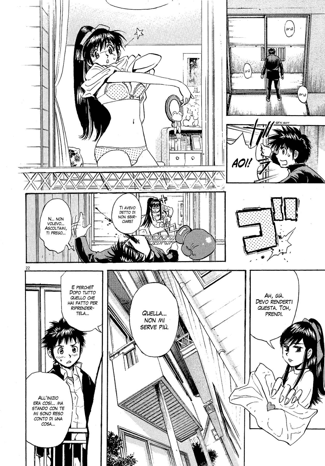 20th Century Boys Supporting Characters - Ujiko Ujio Anthology Chapter 1 - Page 31