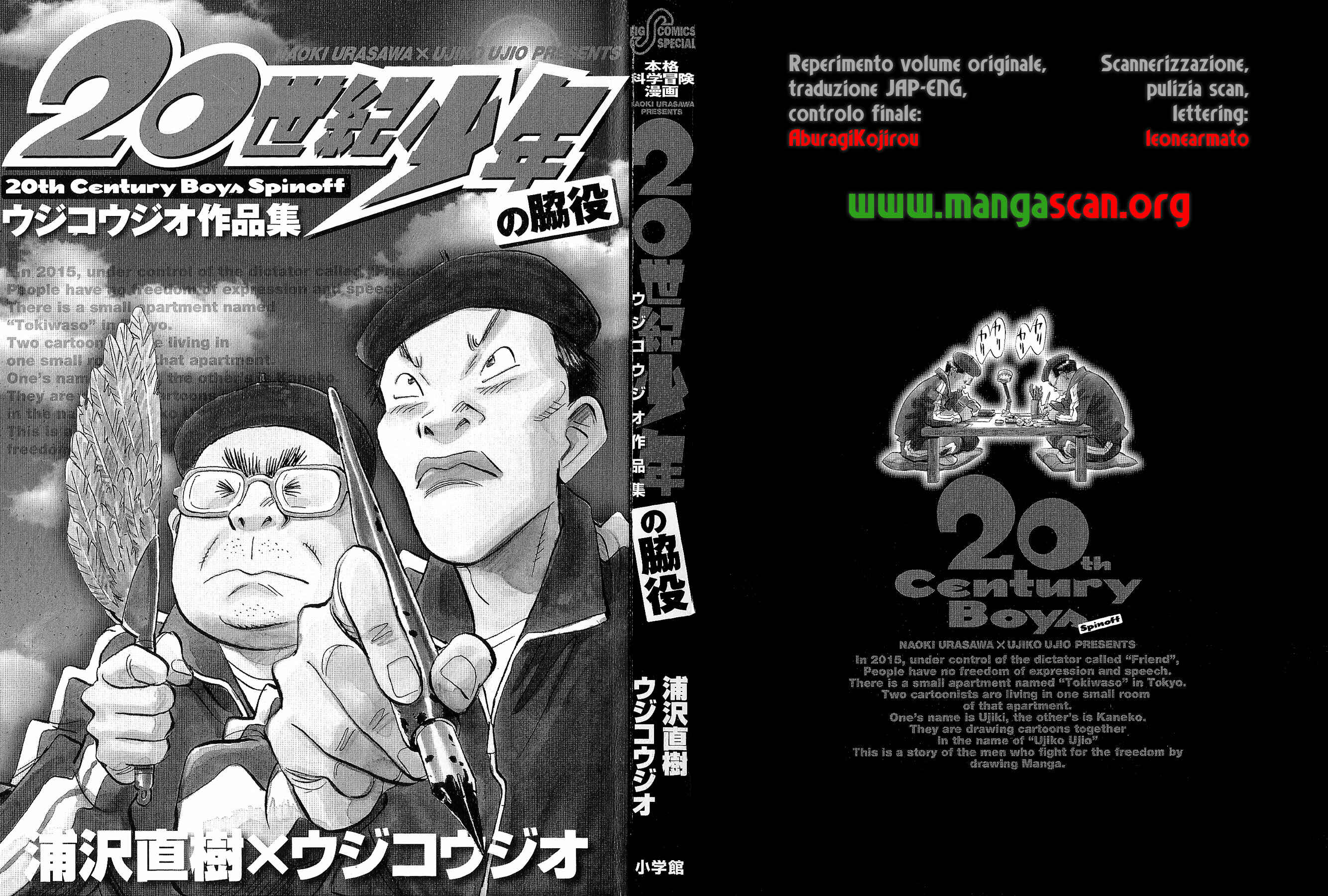 20th Century Boys Supporting Characters - Ujiko Ujio Anthology Chapter 1 - Page 4