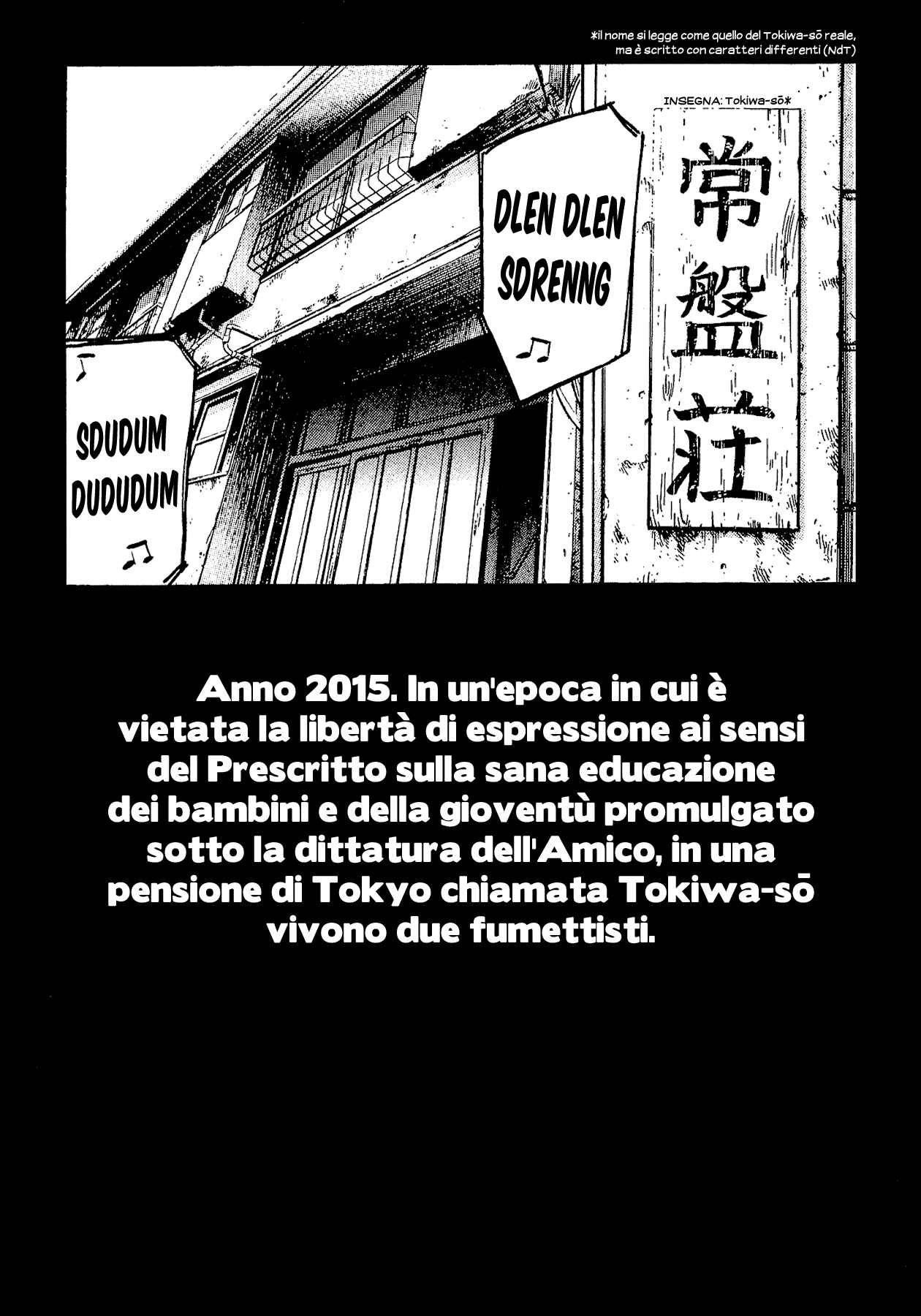 20th Century Boys Supporting Characters - Ujiko Ujio Anthology Chapter 1 - Page 6