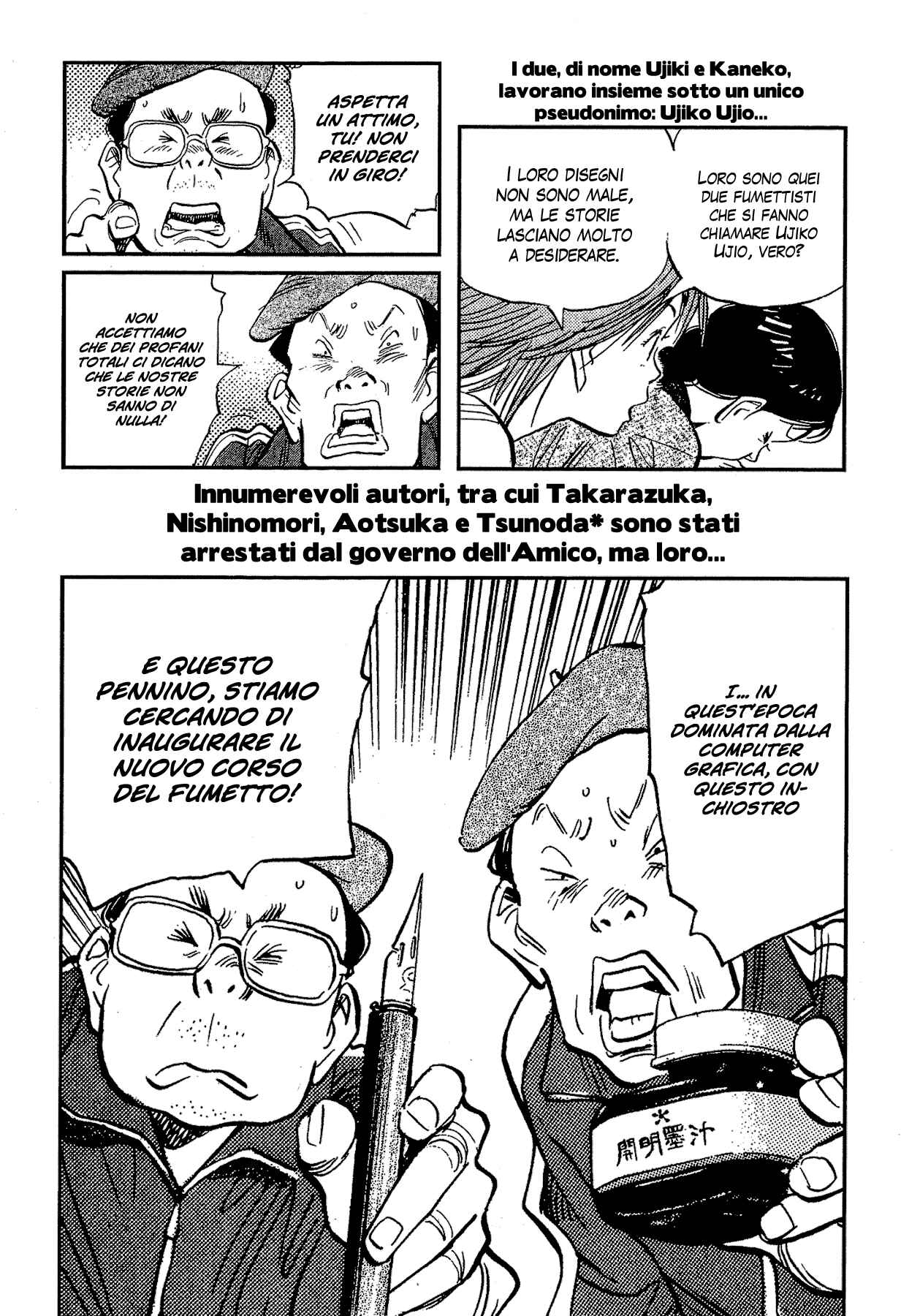 20th Century Boys Supporting Characters - Ujiko Ujio Anthology Chapter 1 - Page 7