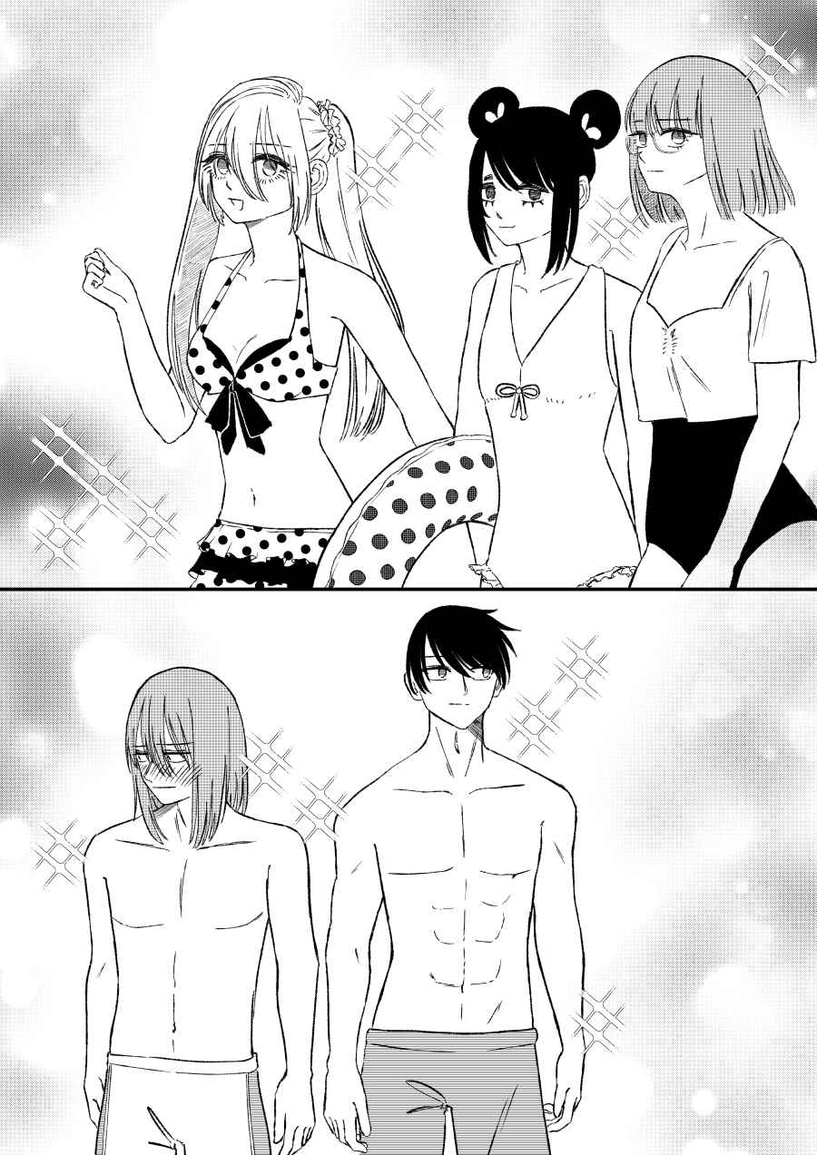 Sorry, I like you Chapter 29 - Page 6
