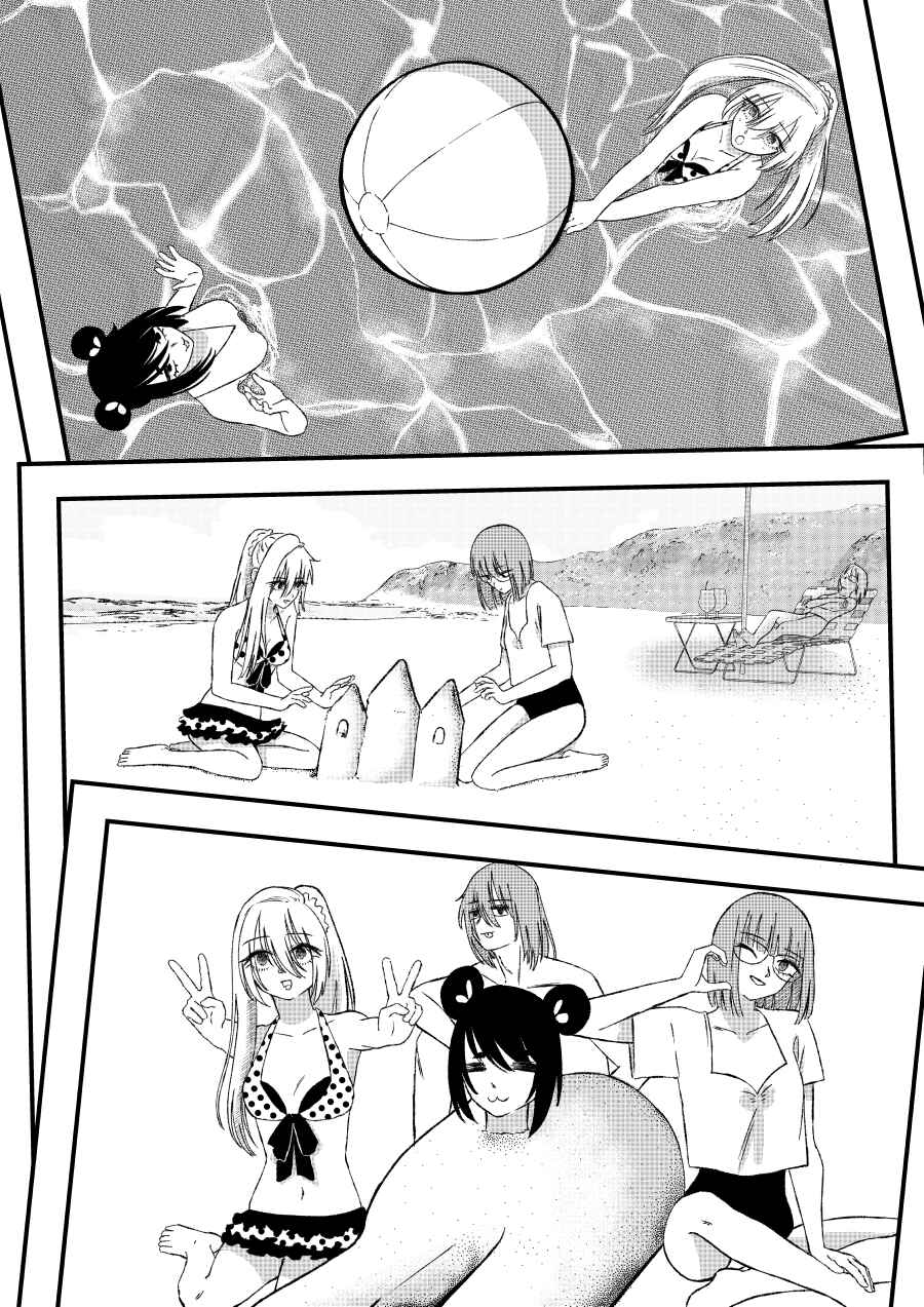 Sorry, I like you Chapter 29 - Page 7