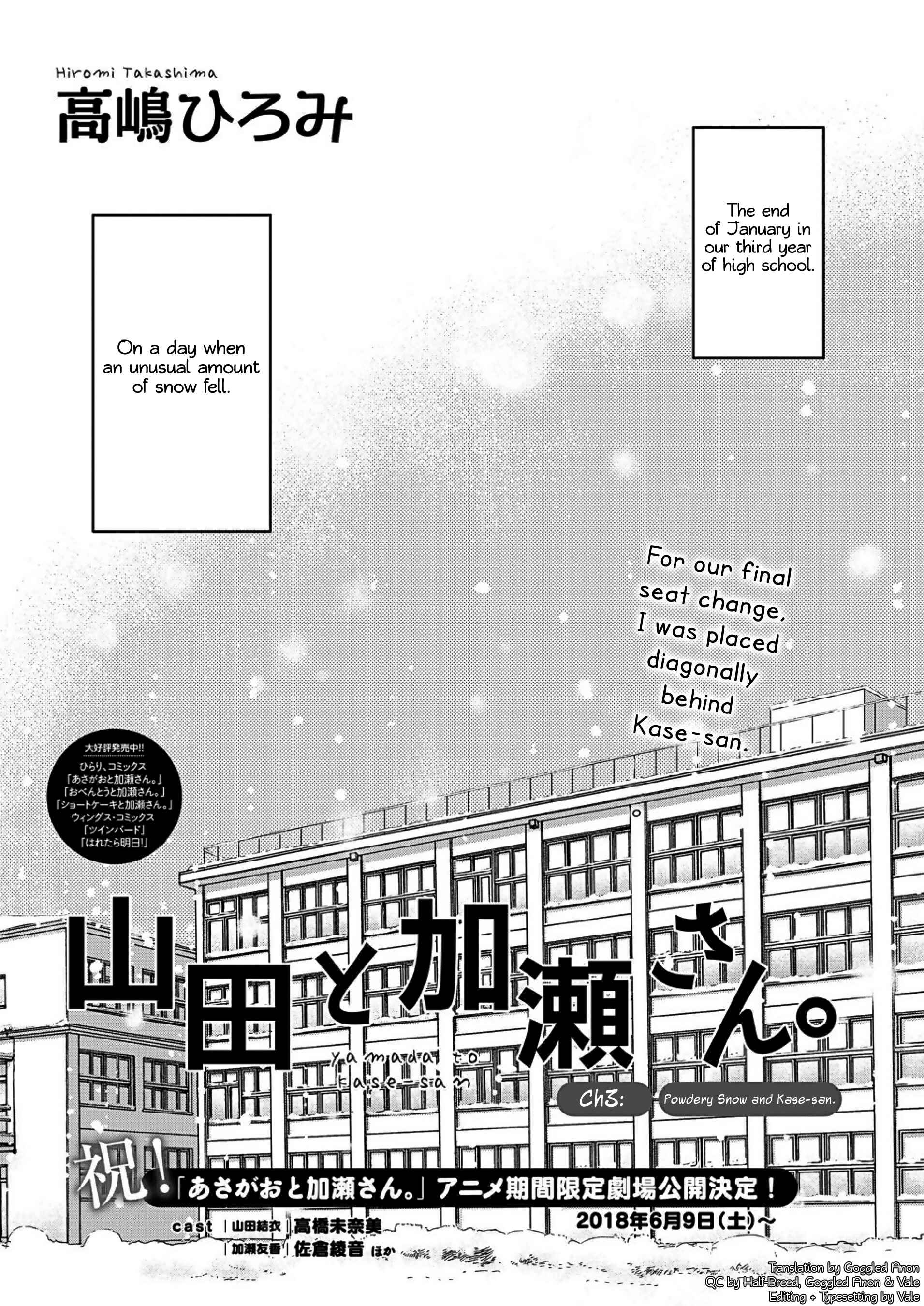 Yamada to Kase-san Chapter 3 - Page 2