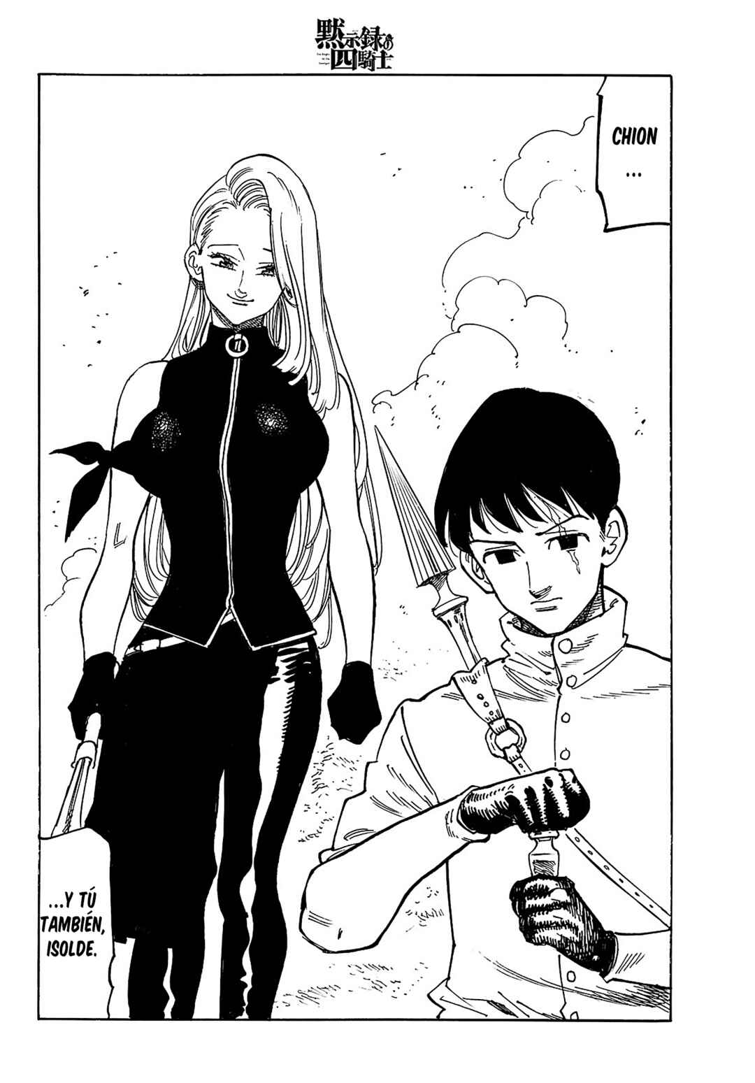 Mokushiroku no Yonkishi Chapter 163 - Page 18