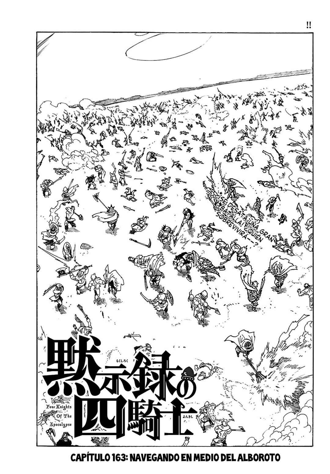 Mokushiroku no Yonkishi Chapter 163 - Page 2