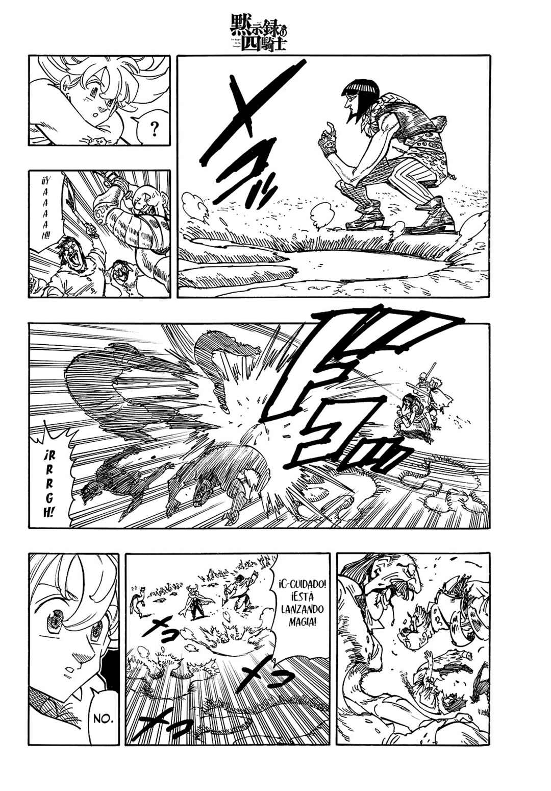 Mokushiroku no Yonkishi Chapter 163 - Page 7