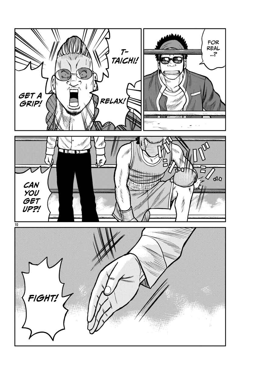 Worst Gaiden Mr. Zetton Chapter 48 - Page 12