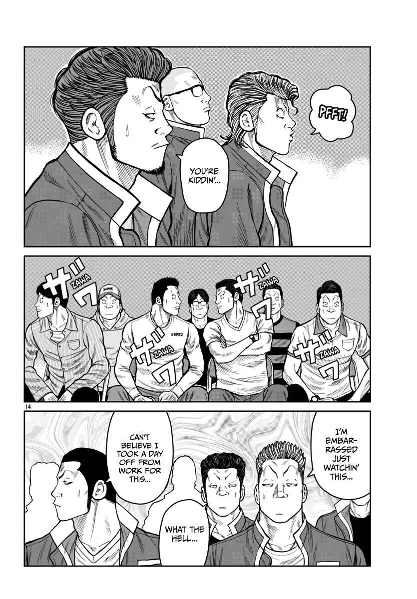 Worst Gaiden Mr. Zetton Chapter 48 - Page 16