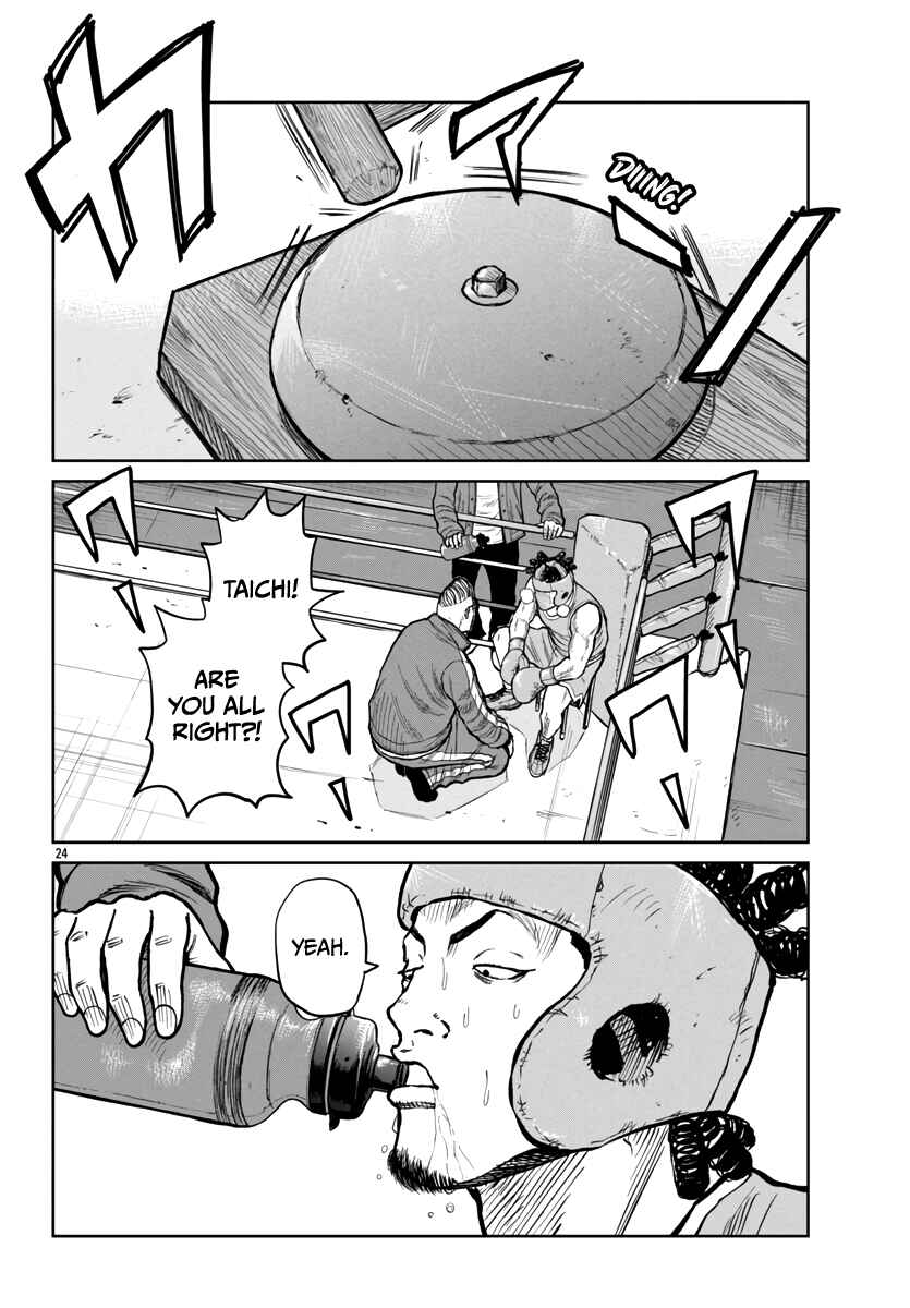 Worst Gaiden Mr. Zetton Chapter 48 - Page 26
