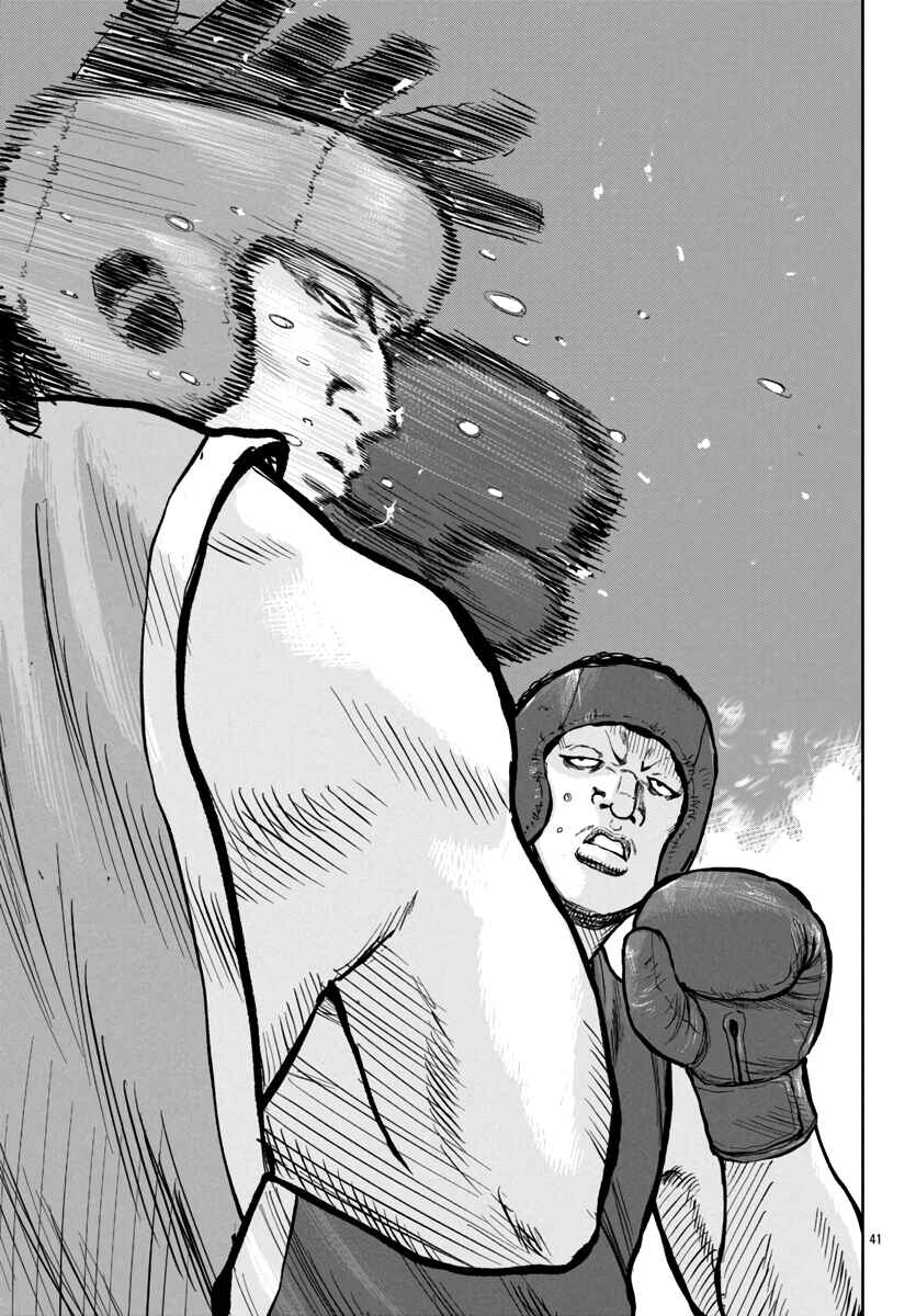 Worst Gaiden Mr. Zetton Chapter 48 - Page 42