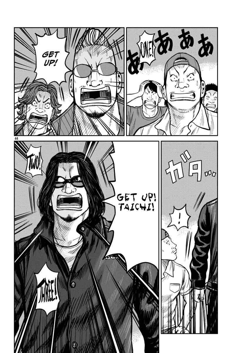 Worst Gaiden Mr. Zetton Chapter 48 - Page 45