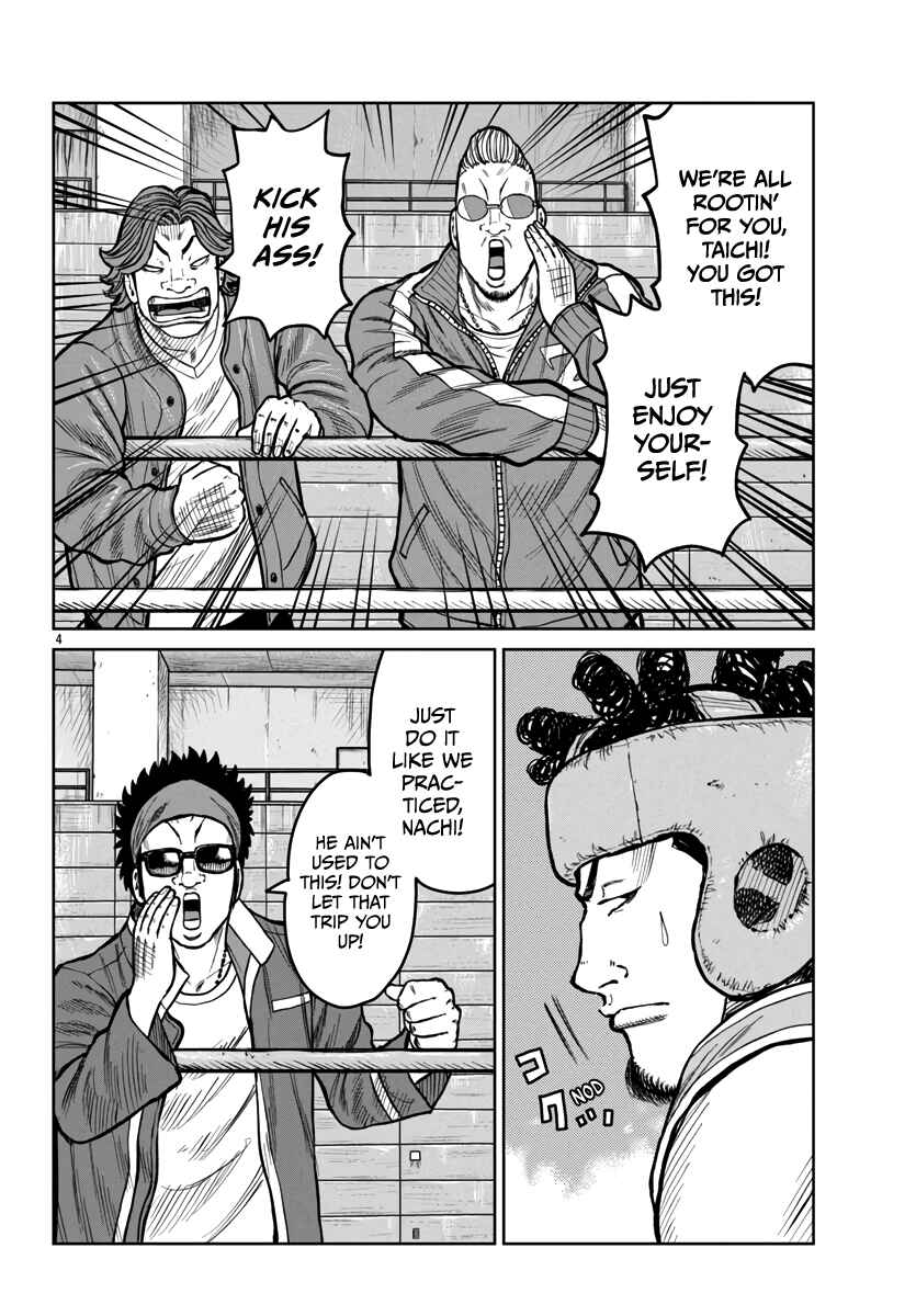 Worst Gaiden Mr. Zetton Chapter 48 - Page 6