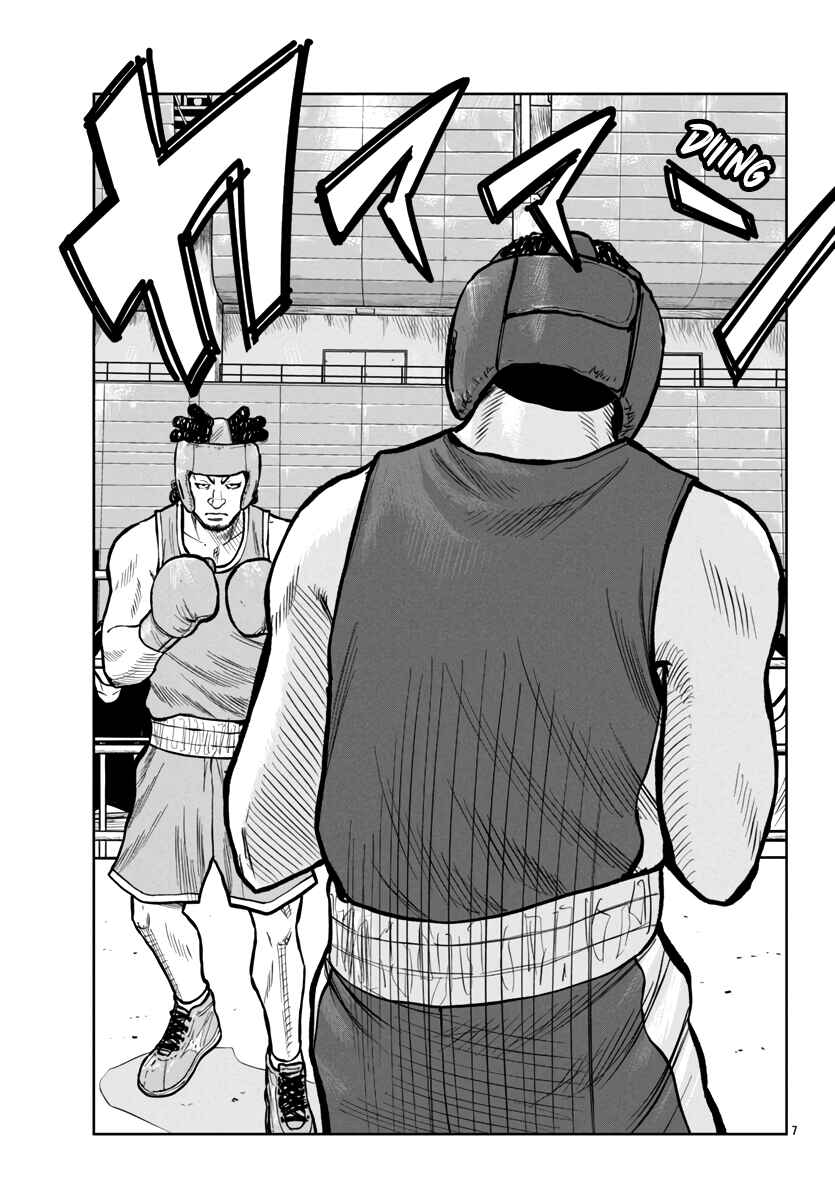 Worst Gaiden Mr. Zetton Chapter 48 - Page 9