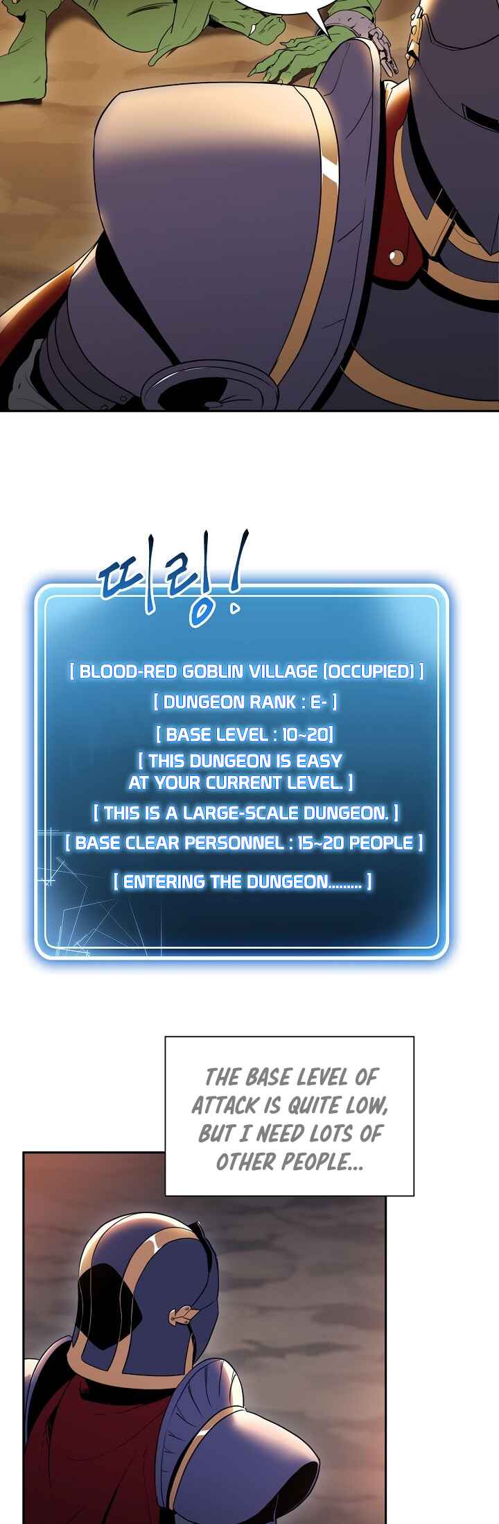 The Skeleton Soldier Failed to Defend the Dungeon Chapter 36 - Page 32