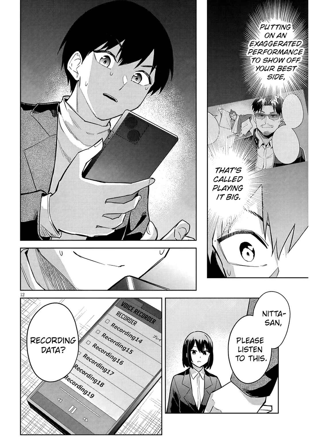Jitsu wa Imouto deshita. ~Saikin Dekita Giri no Otouto no Kyorikan ga Yatara Chikai Wake~ Chapter 35 - Page 13