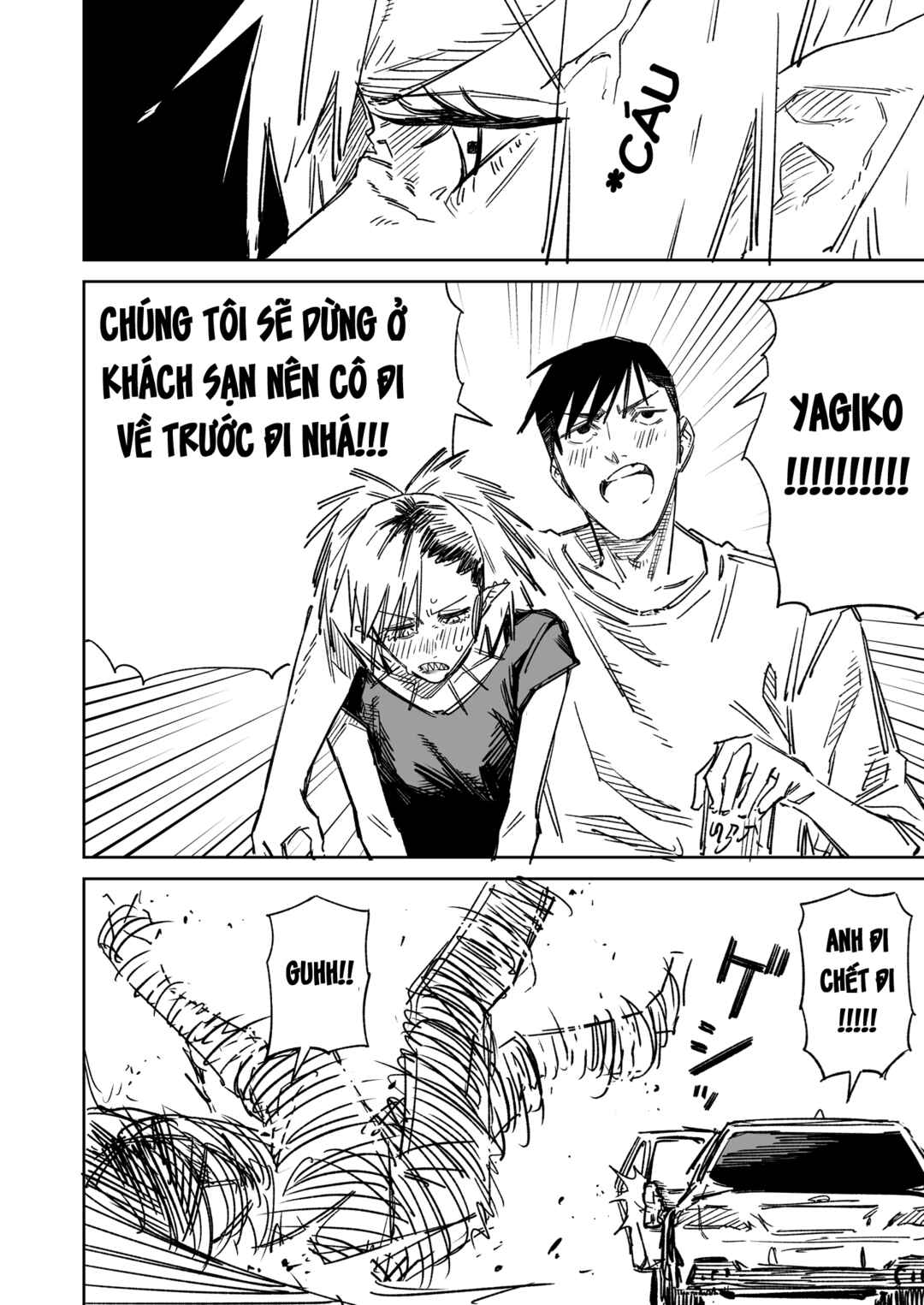 Ichiya Kagiri no Yukizuriman Chapter 5 - Page 4