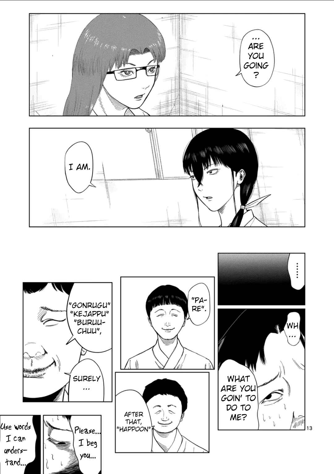 Ura Baito: Toubou Kinshi Chapter 193 - Page 13
