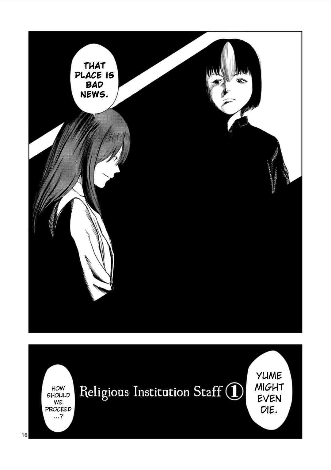 Ura Baito: Toubou Kinshi Chapter 193 - Page 15