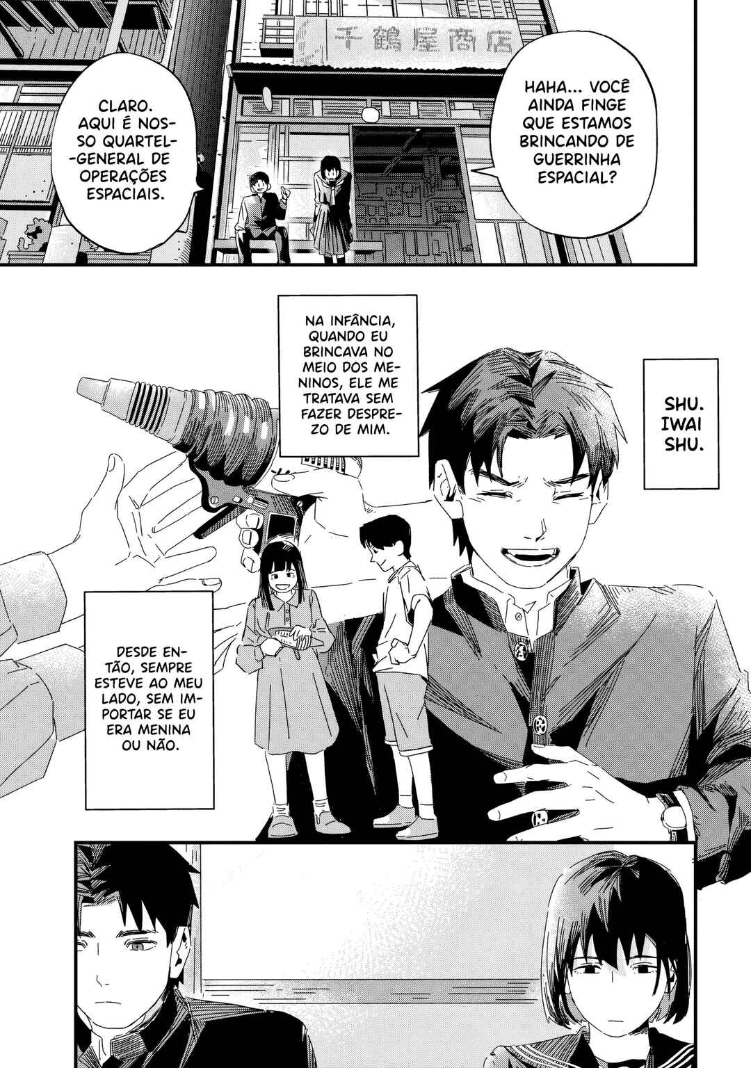 SILENT HILL f Chapter 1.1 - Page 17