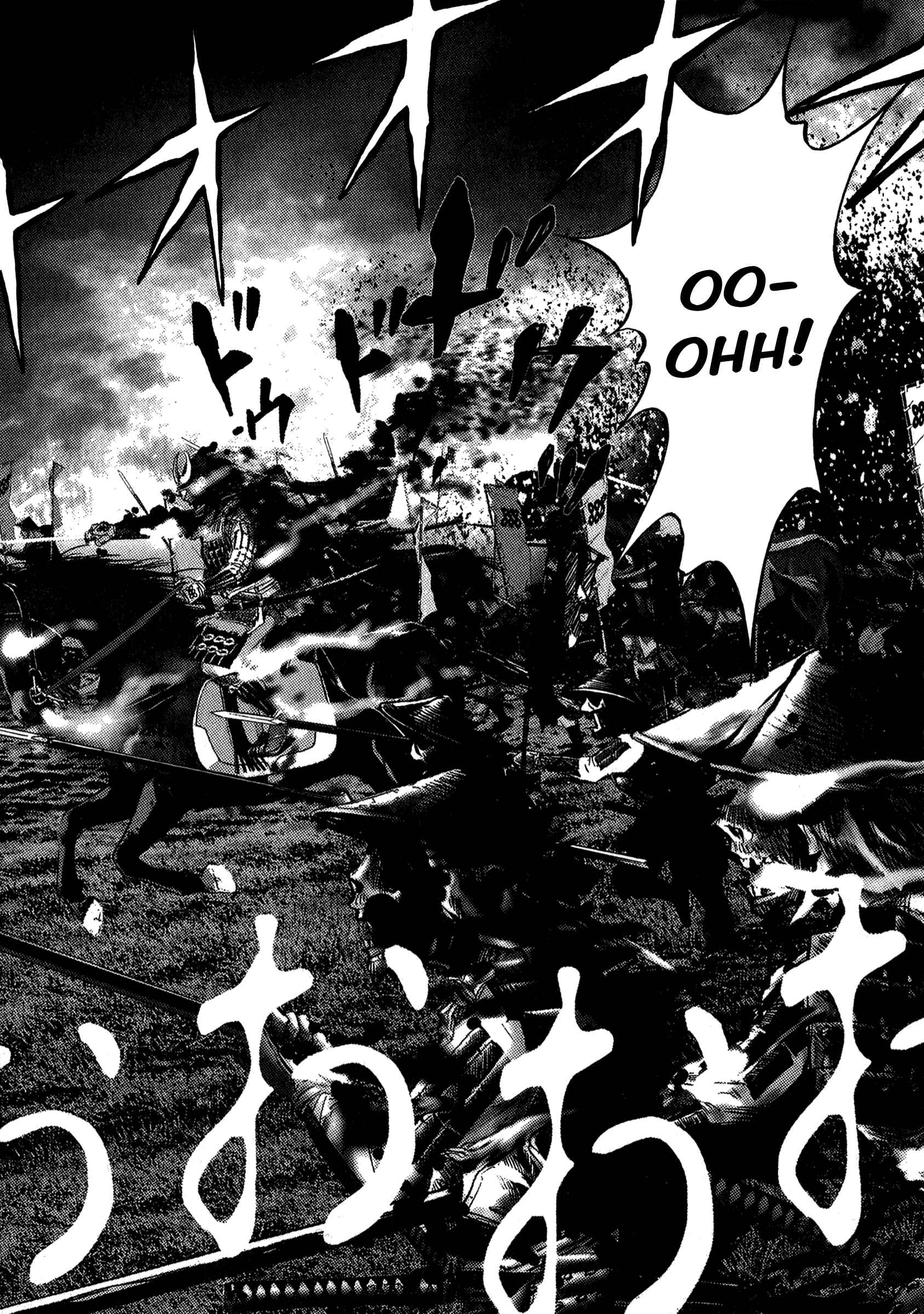 Sprite Chapter 81 - Page 13