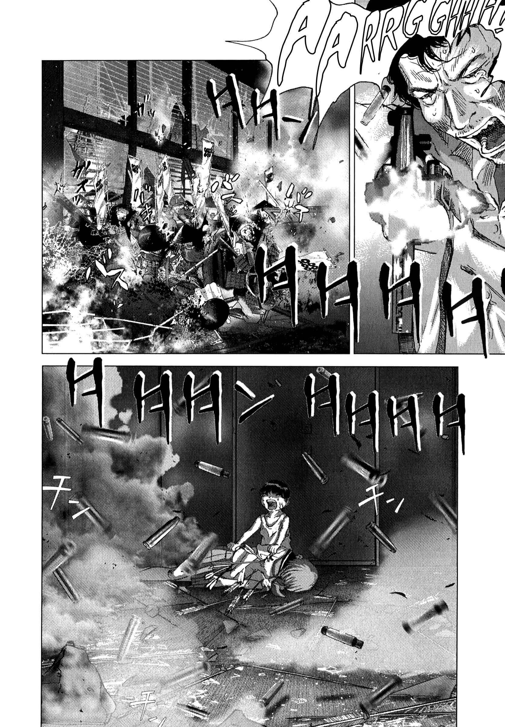 Sprite Chapter 81 - Page 20
