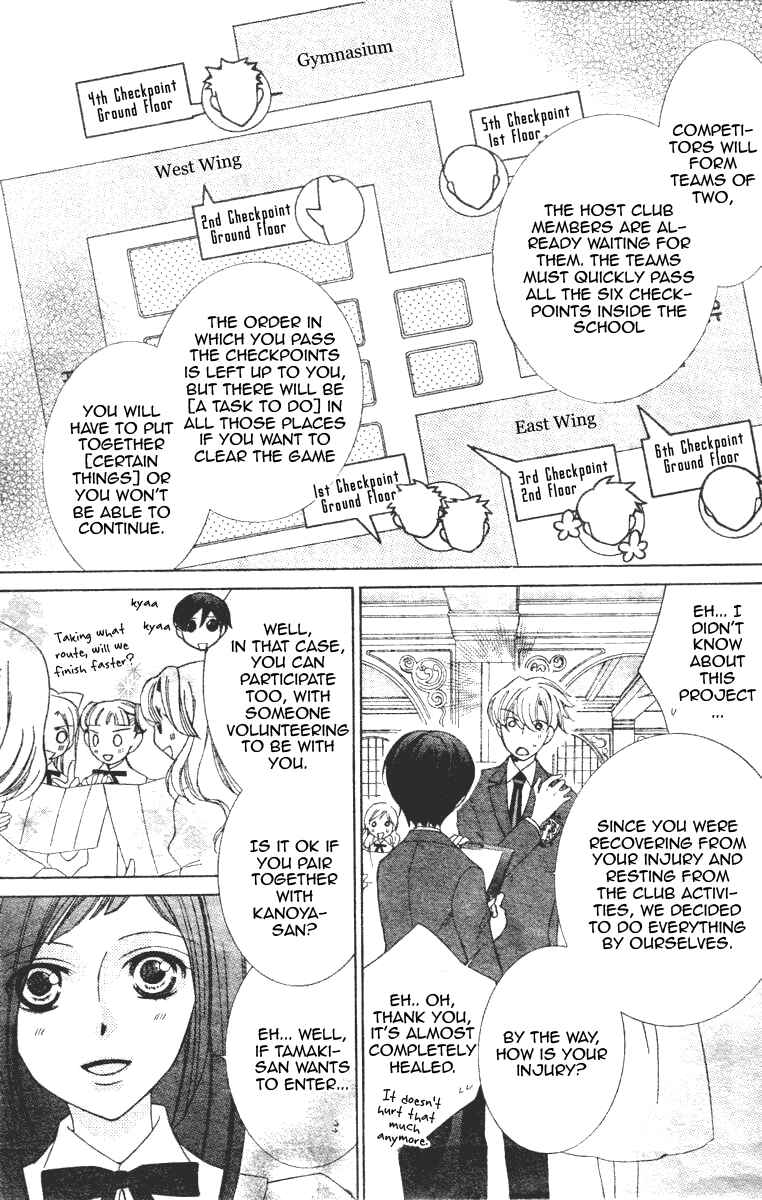 Ouran High School Host Club Chapter 67 - Page 12