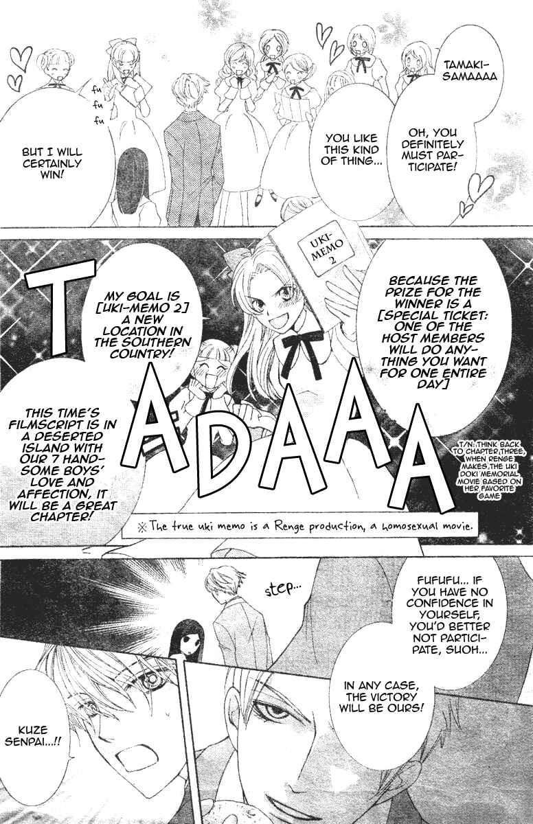 Ouran High School Host Club Chapter 67 - Page 13