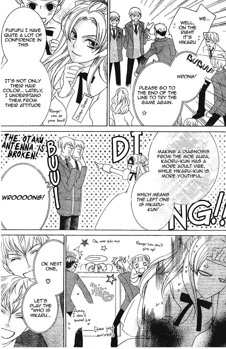 Ouran High School Host Club Chapter 67 - Page 20