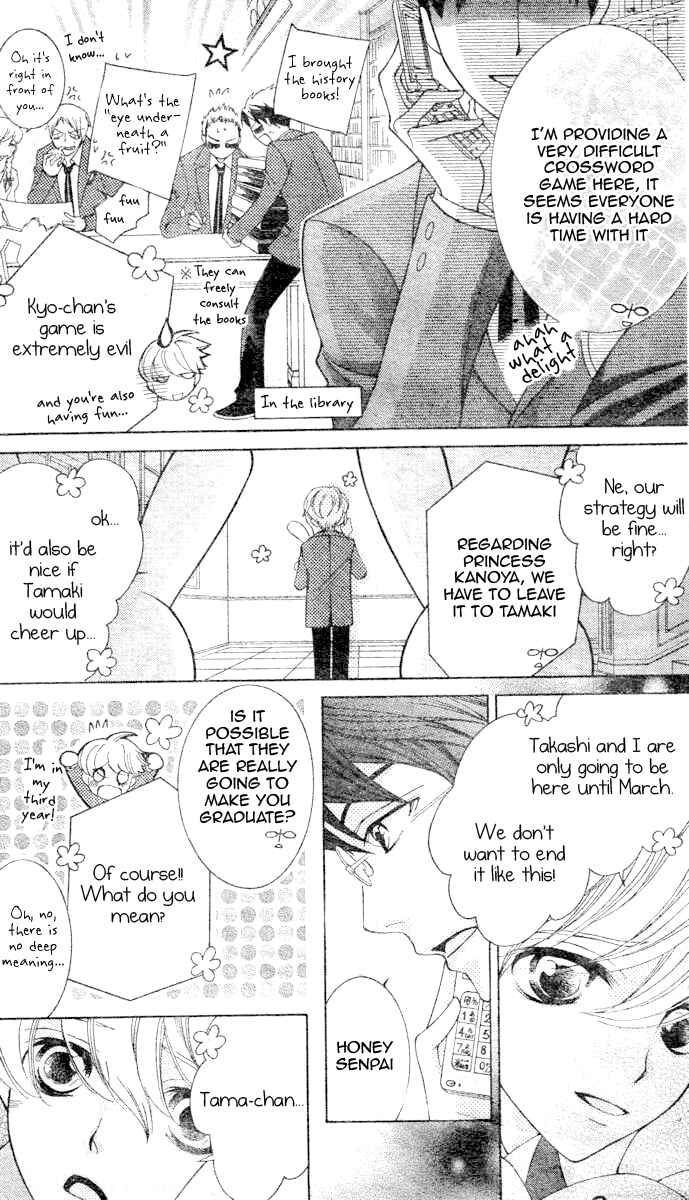 Ouran High School Host Club Chapter 67 - Page 25