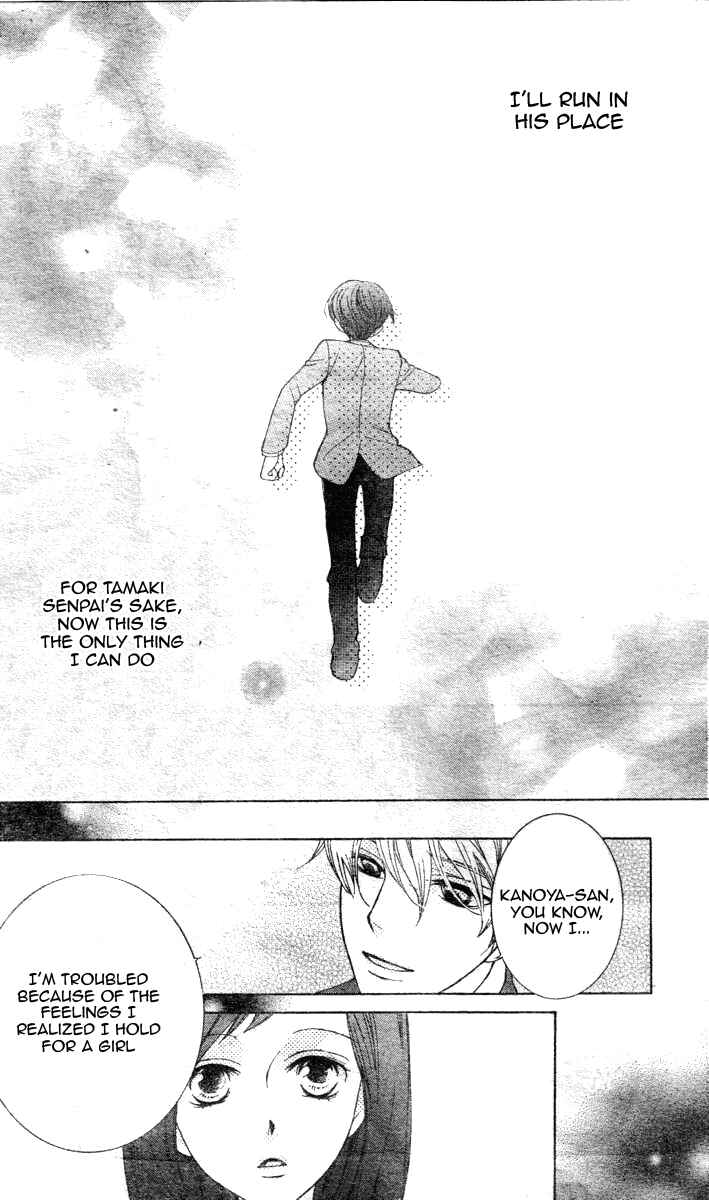 Ouran High School Host Club Chapter 67 - Page 37
