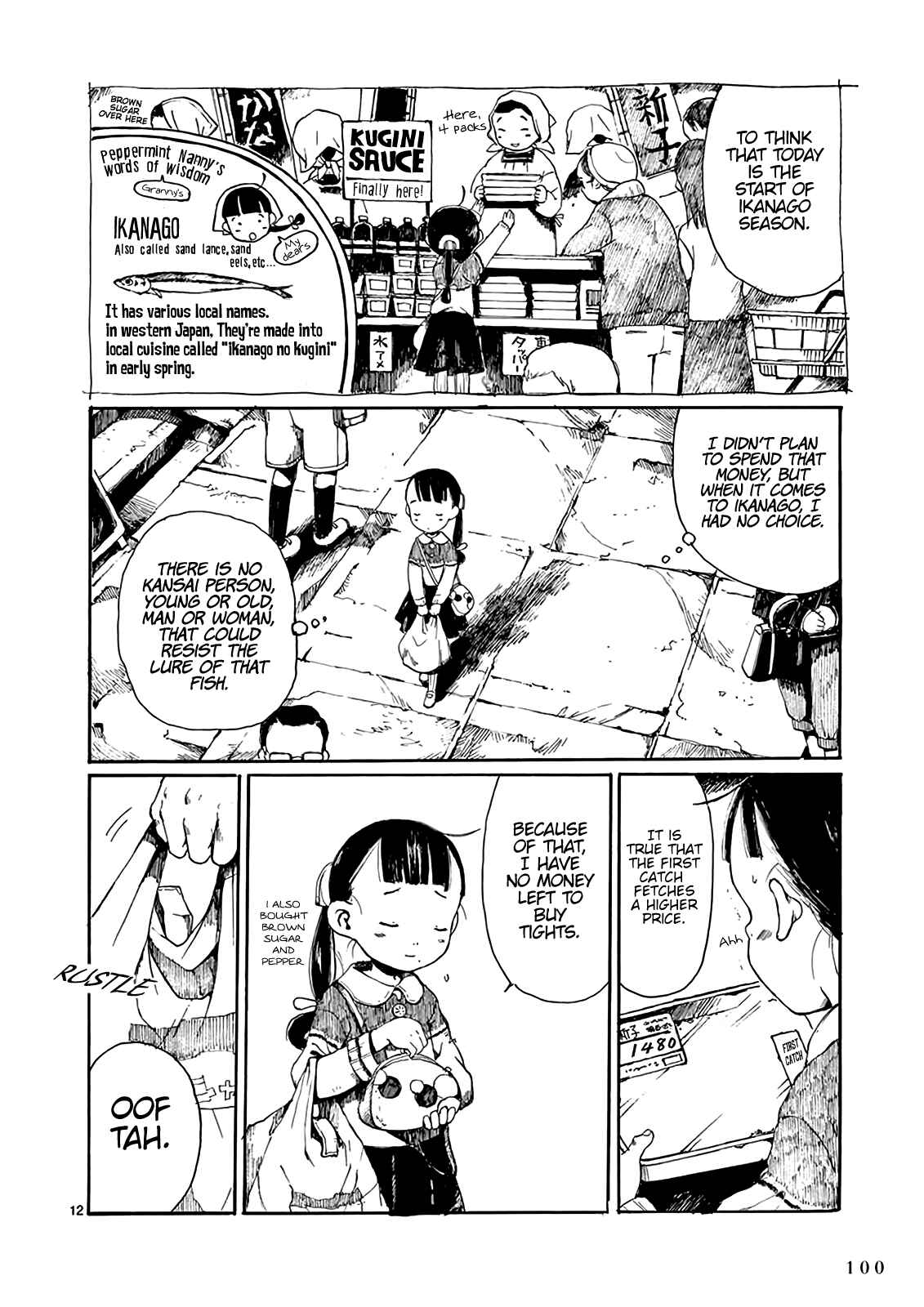 Hakka Shoujo Chapter 9 - Page 13