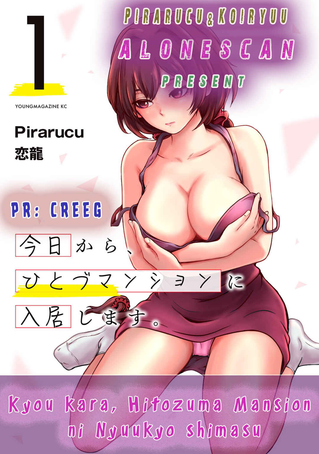 Kyou kara, Hitozuma Mansion ni Nyuukyo shimasu. Chapter 9 - Page 21