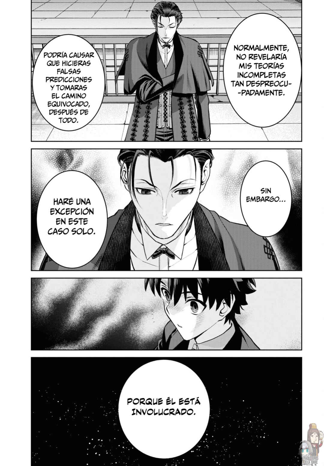 Fate/Grand Order -Epic of Remnant- Pseudo-Singularity I: Quarantined Territory of Malice, Shinjuku - Shinjuku Phantom Incident Chapter 18.3 - Page 17