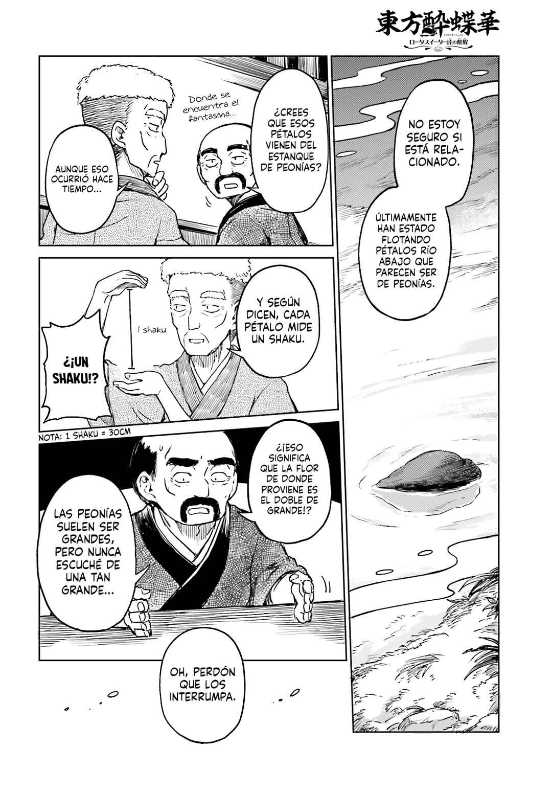 Touhou Suichouka: Lotus Eater-tachi no Suisei Chapter 77 - Page 4