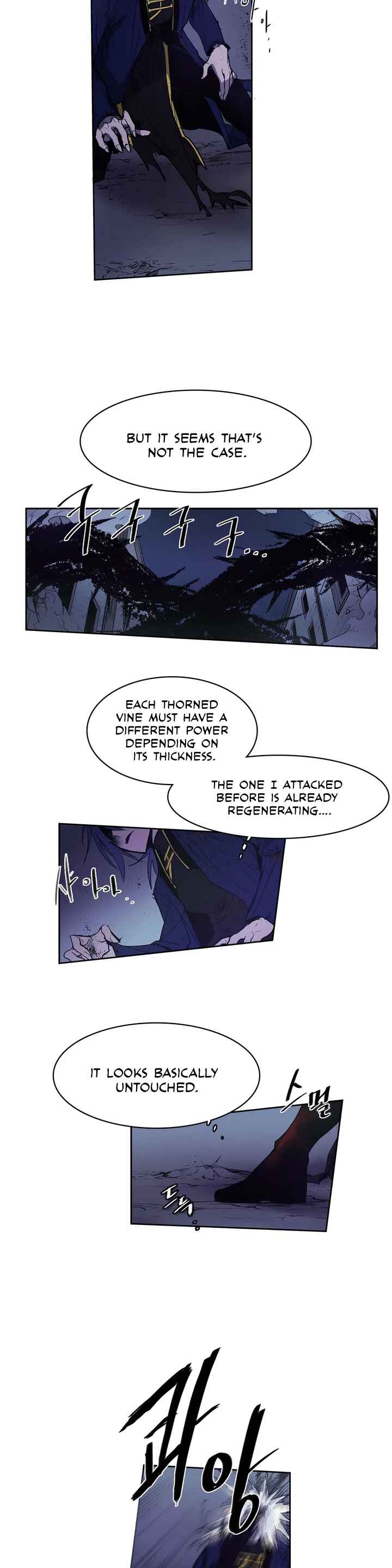 The Shop With No Name Chapter 89 - Page 11