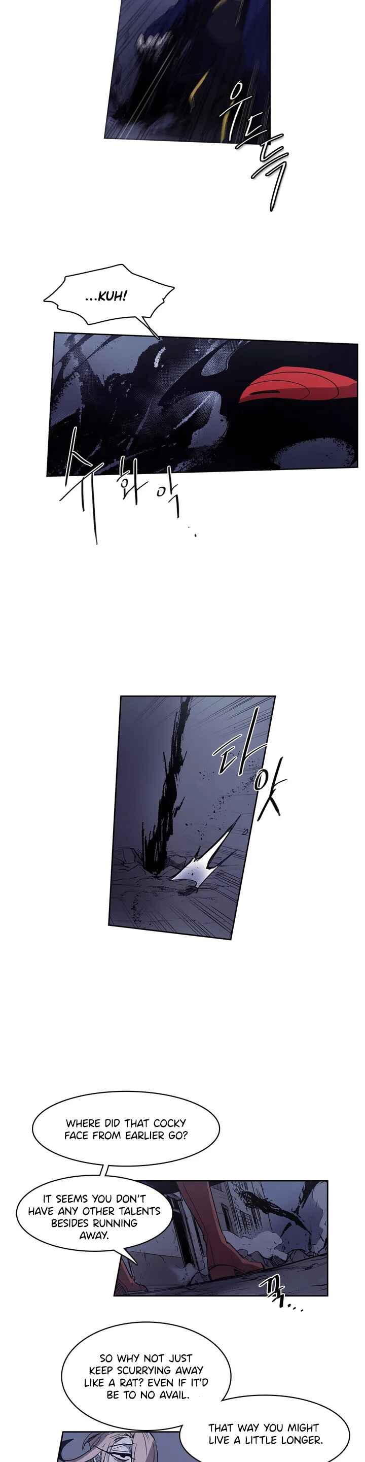 The Shop With No Name Chapter 89 - Page 12