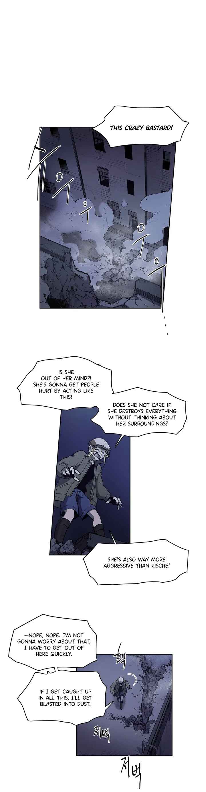 The Shop With No Name Chapter 89 - Page 3