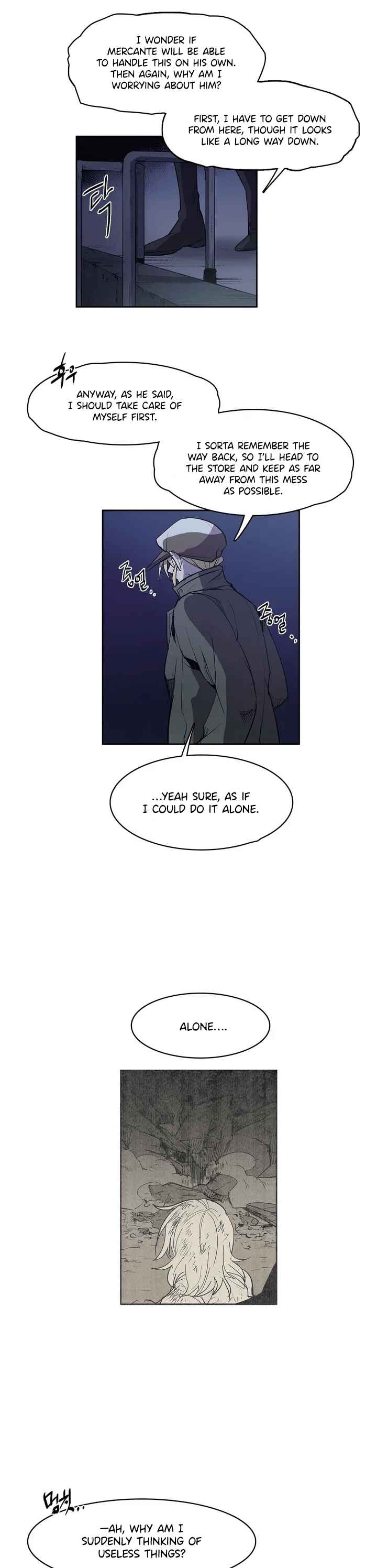 The Shop With No Name Chapter 89 - Page 4