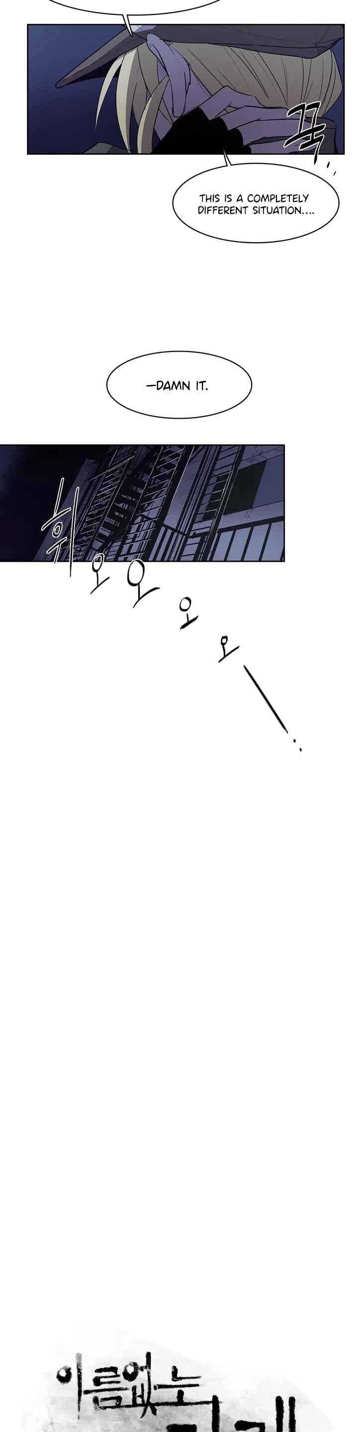 The Shop With No Name Chapter 89 - Page 5