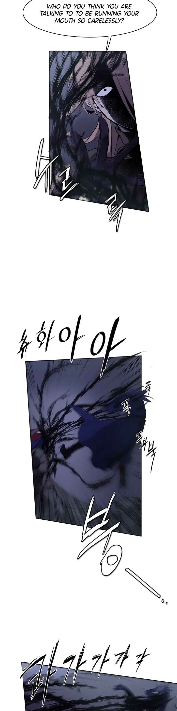 The Shop With No Name Chapter 89 - Page 8