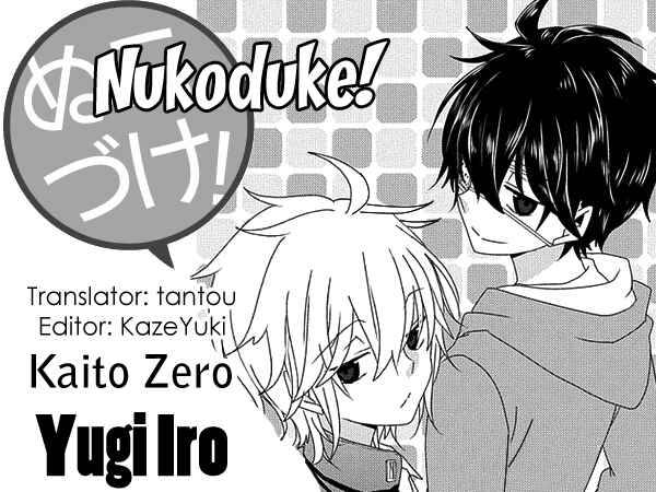 Nukozuke! Chapter 153 - Page 1